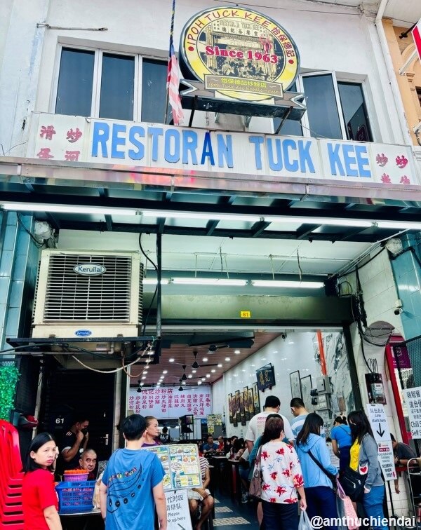 Restoran Tuck Kee